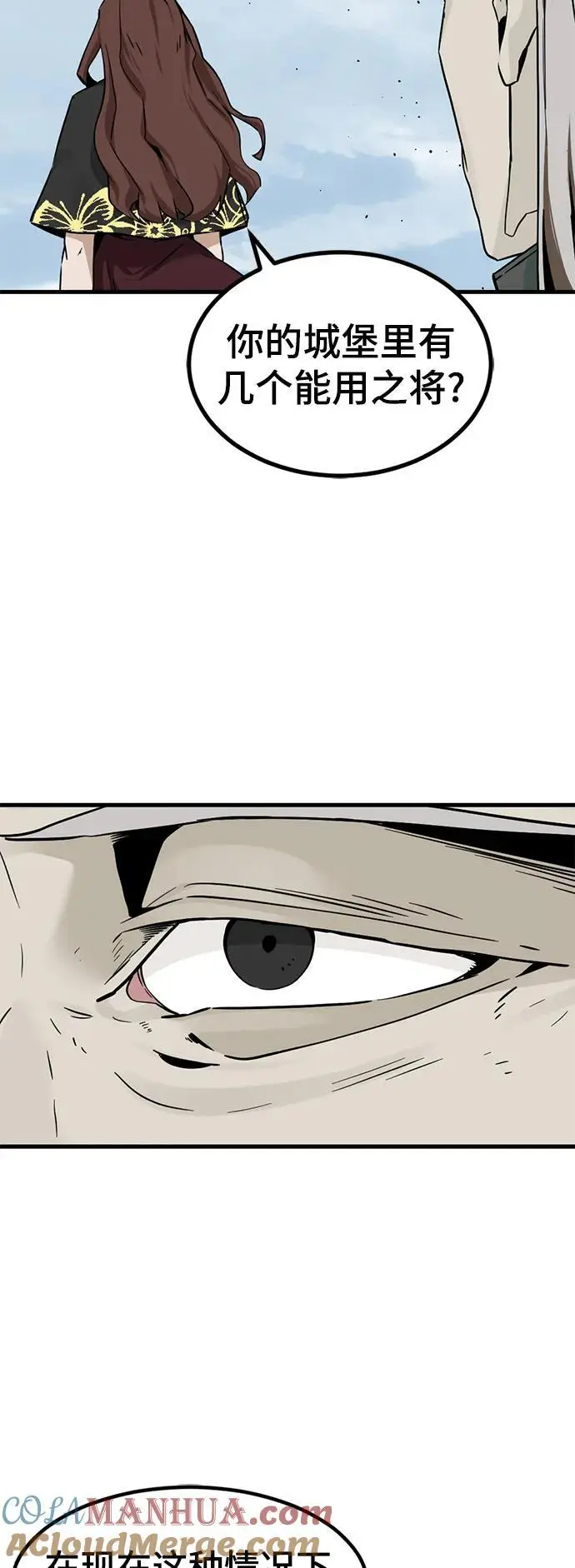 第145话 第58页
