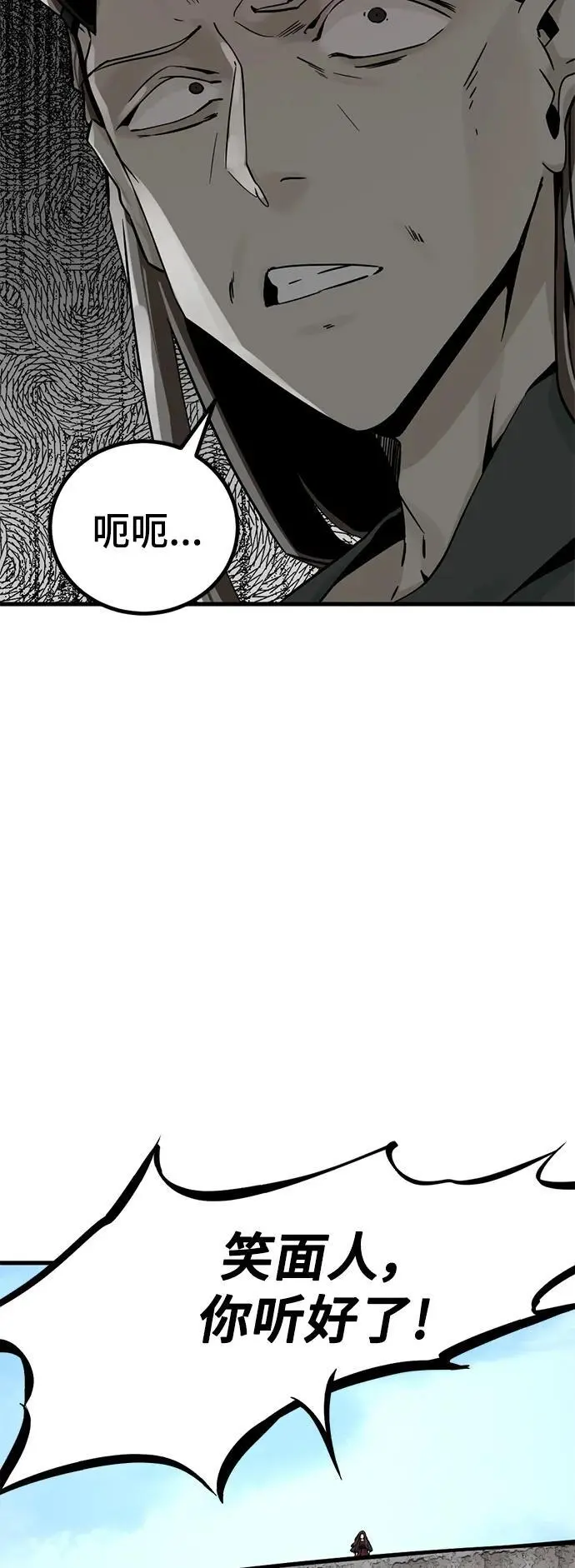 第145话 第60页