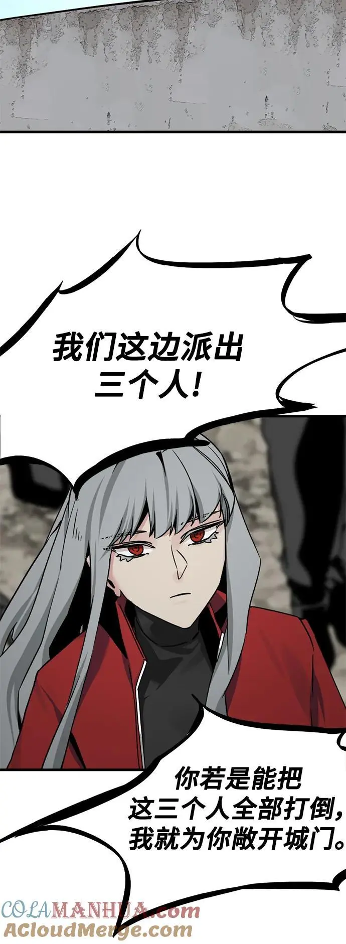 第145话 第61页