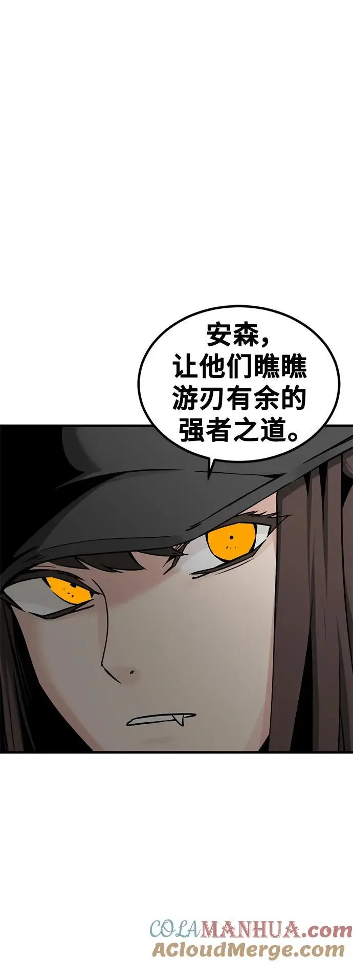 第145话 第64页