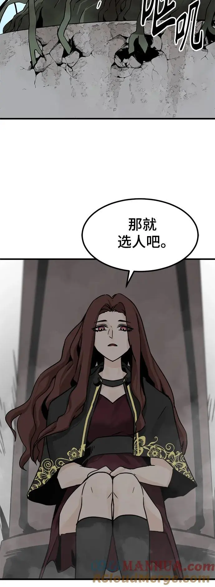 第145话 第67页