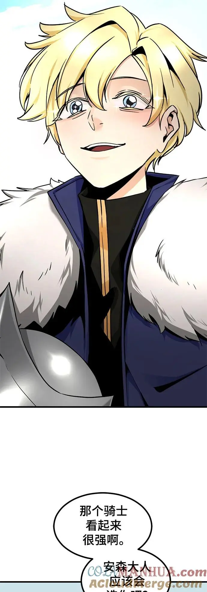 第145话 第70页