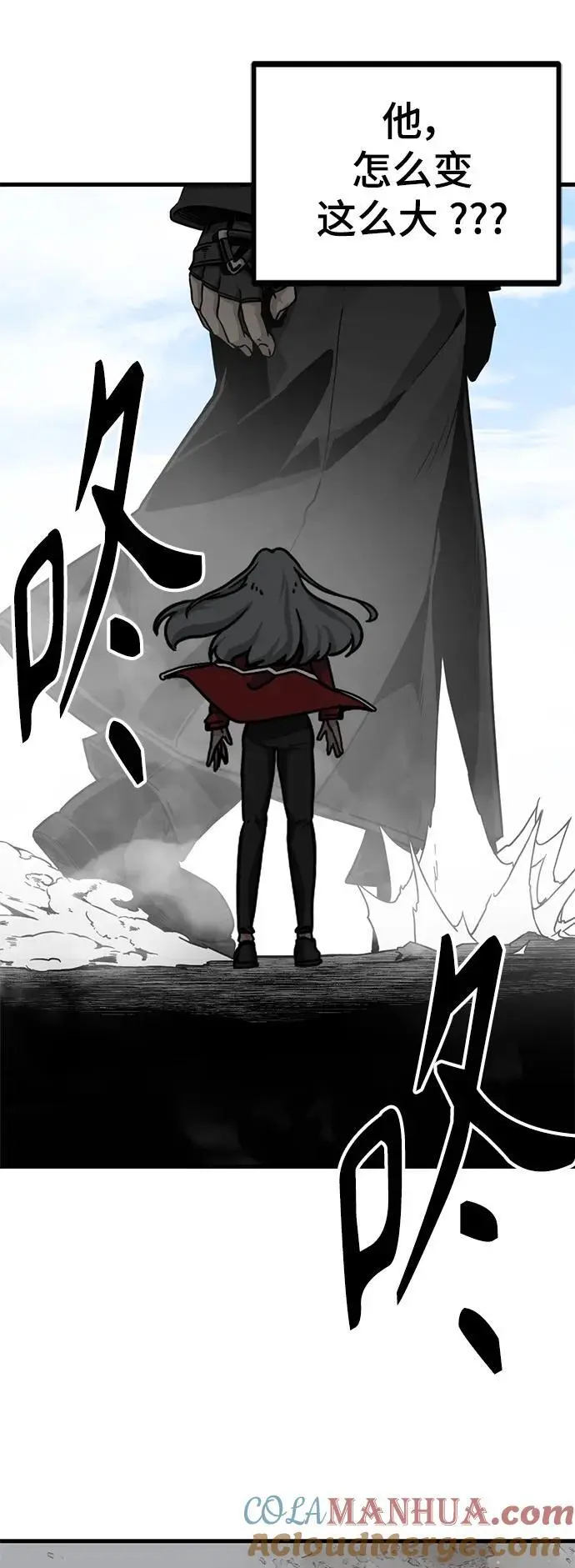 第146话 第4页