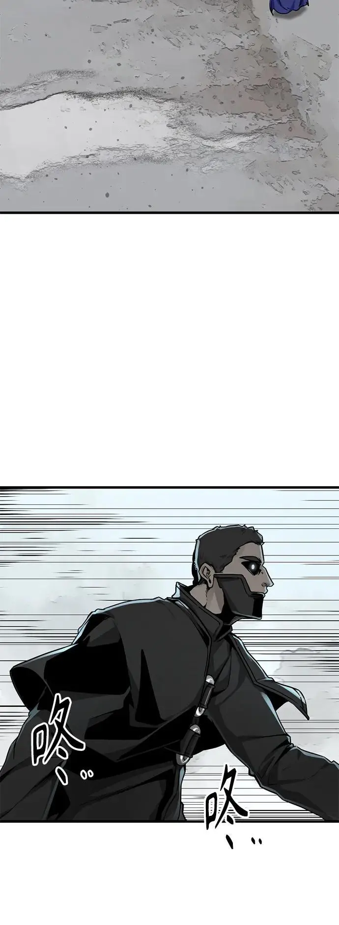 第146话 第6页
