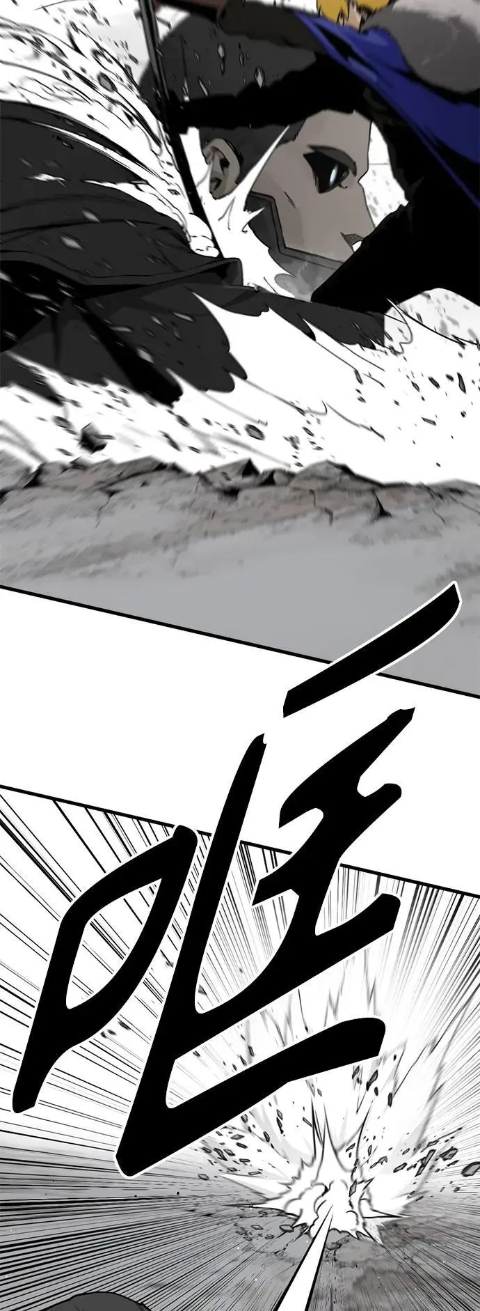 第146话 第9页