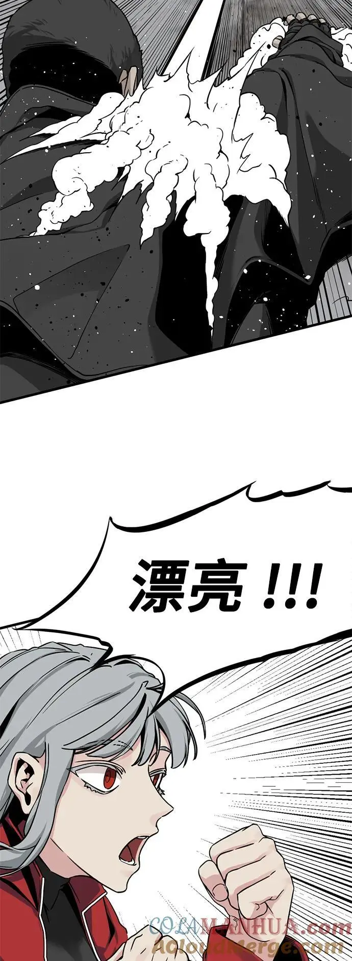 第146话 第10页