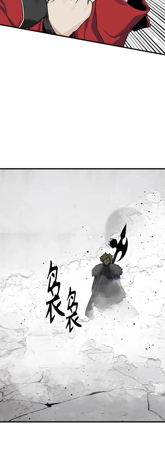 第146话 第11页