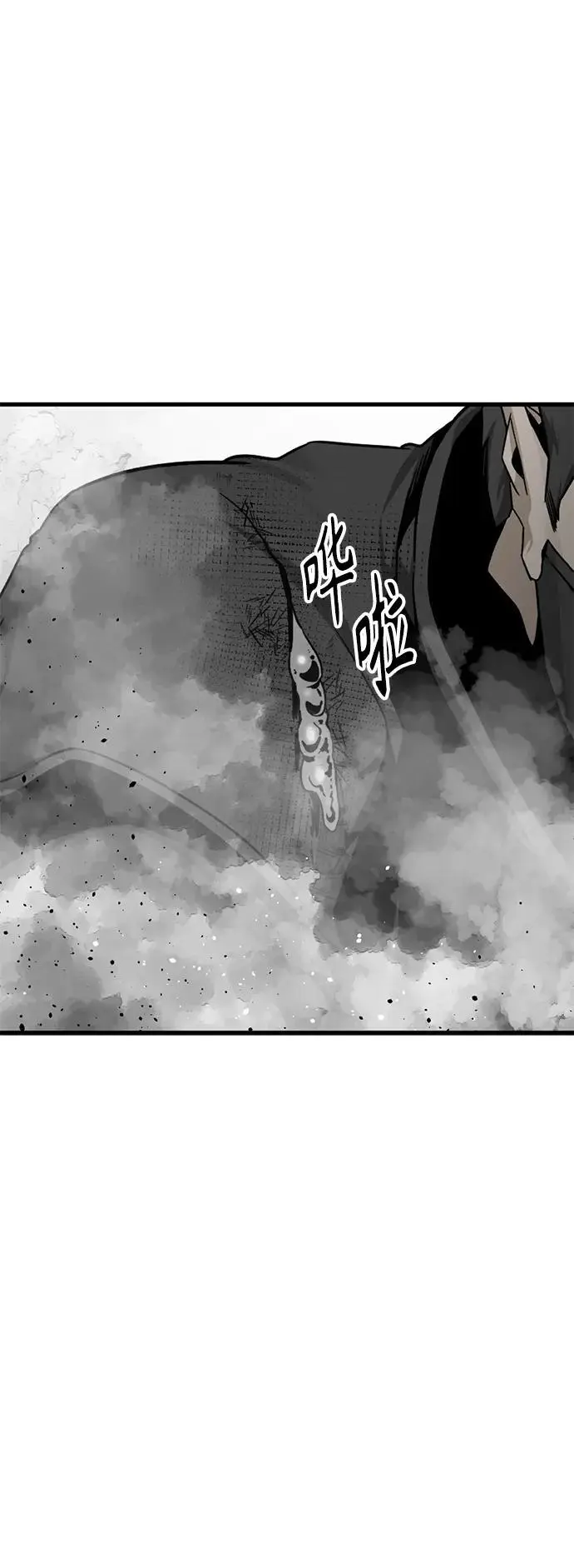 第146话 第12页