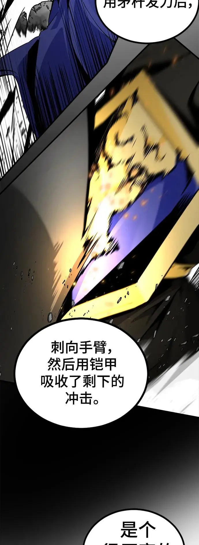 第146话 第15页