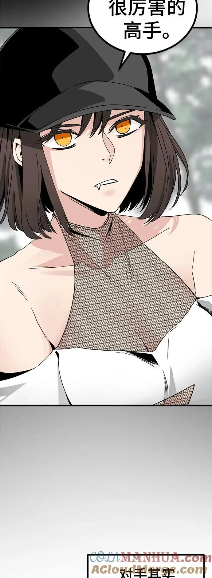 第146话 第16页