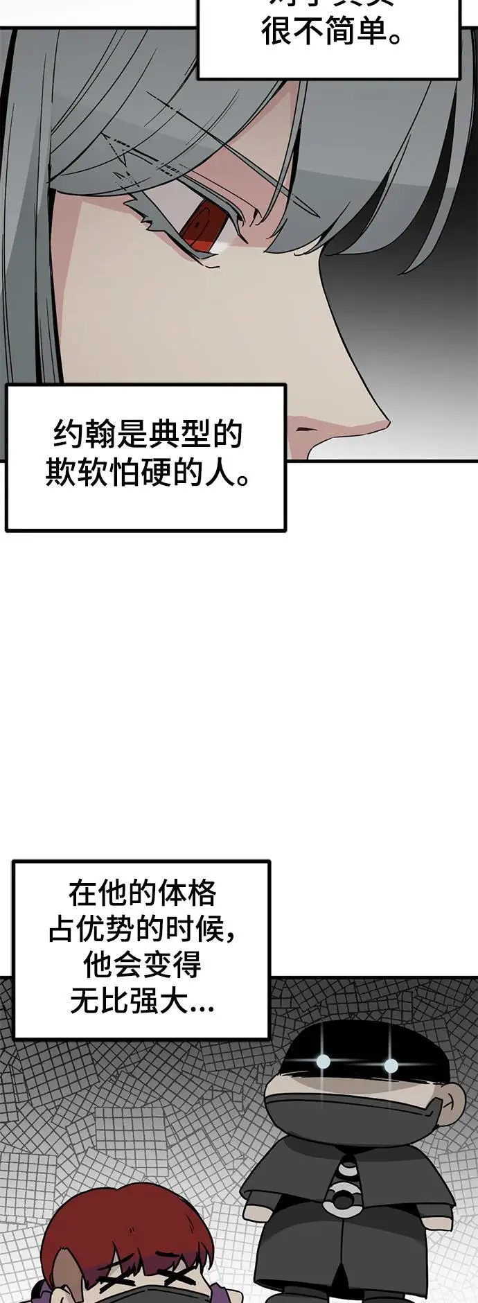 第146话 第17页