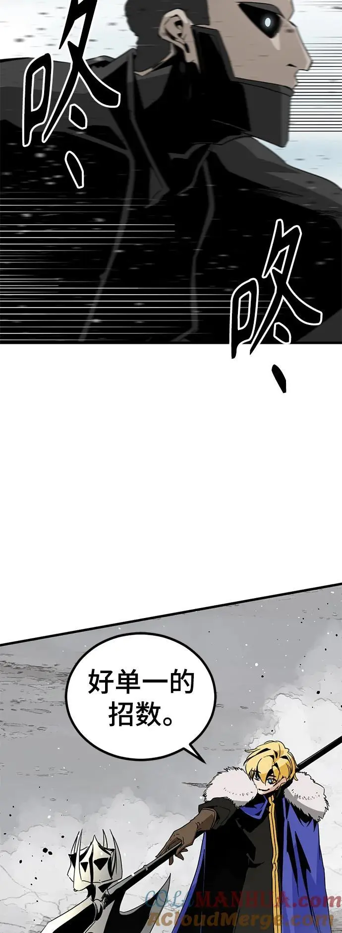 第146话 第19页