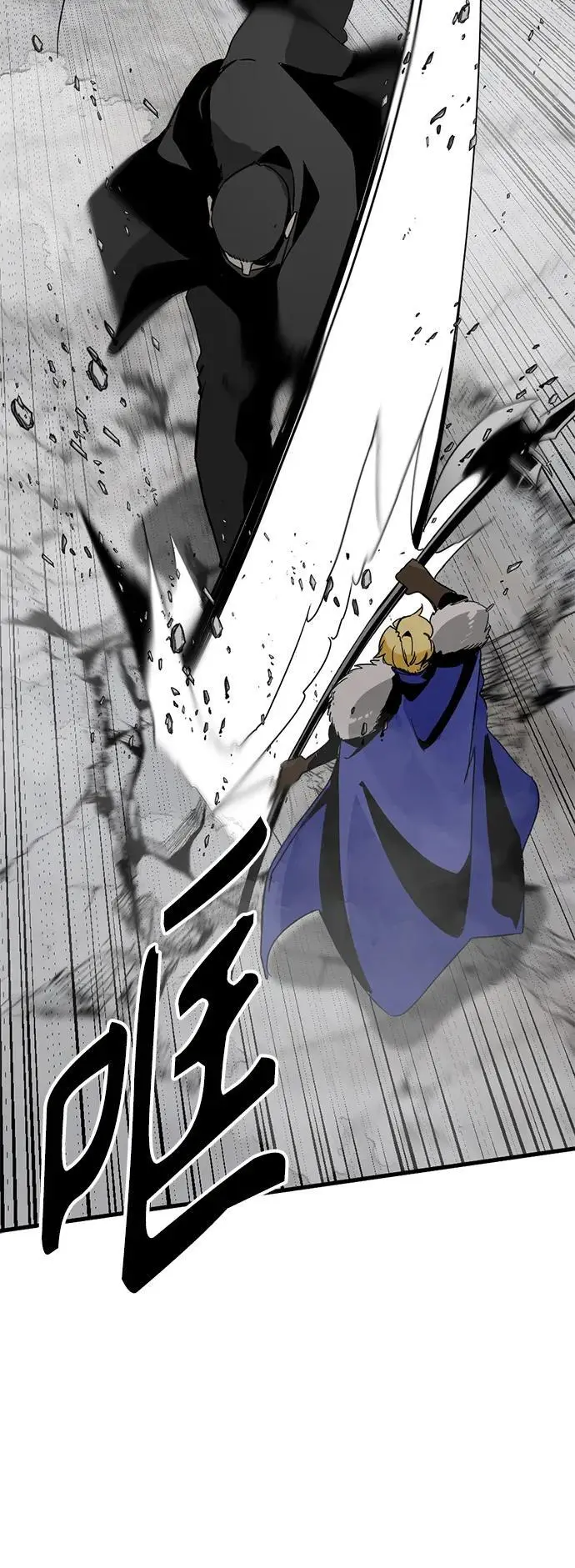 第146话 第21页