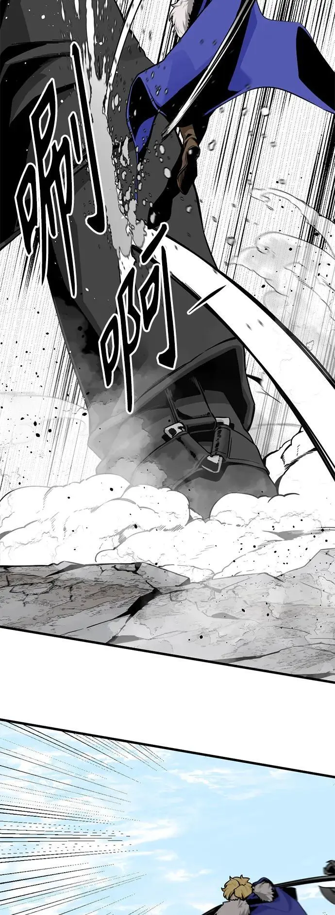 第146话 第24页
