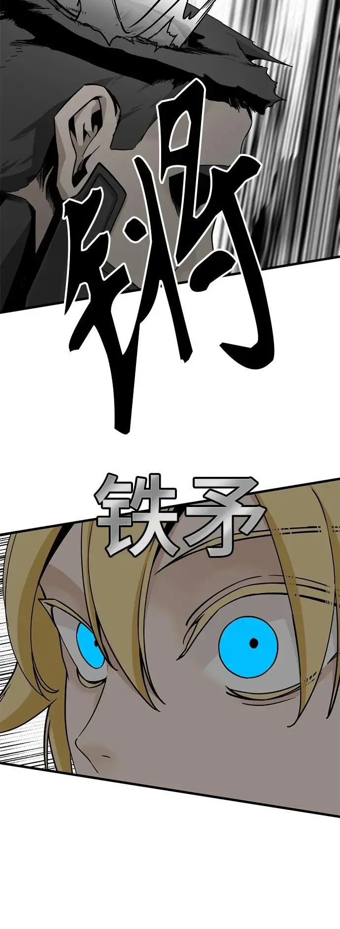 第146话 第27页