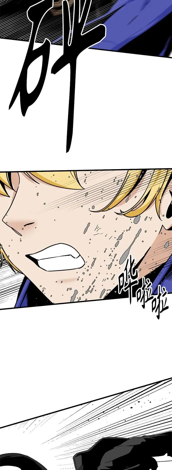 第146话 第30页