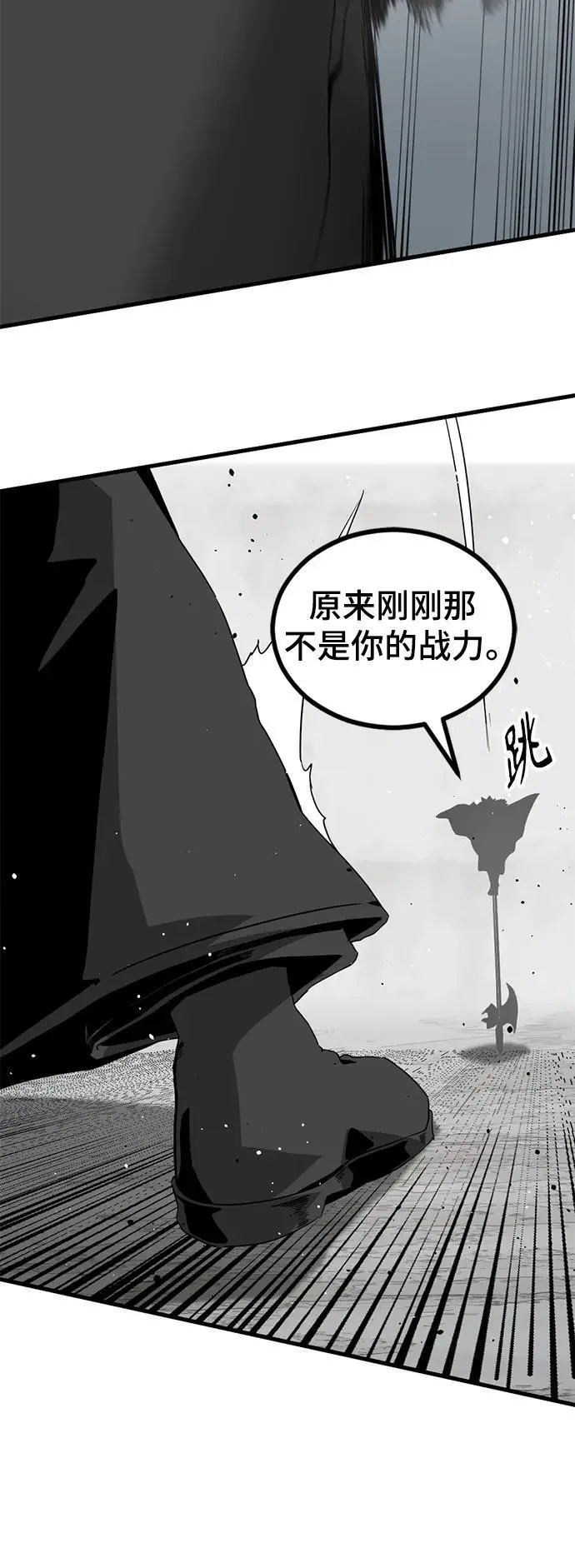 第146话 第32页