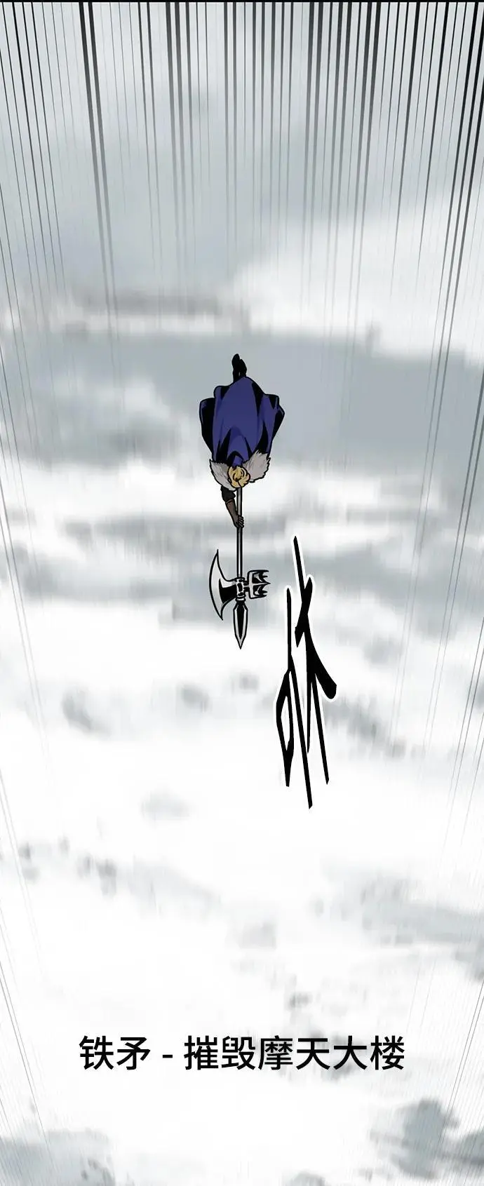 第146话 第36页