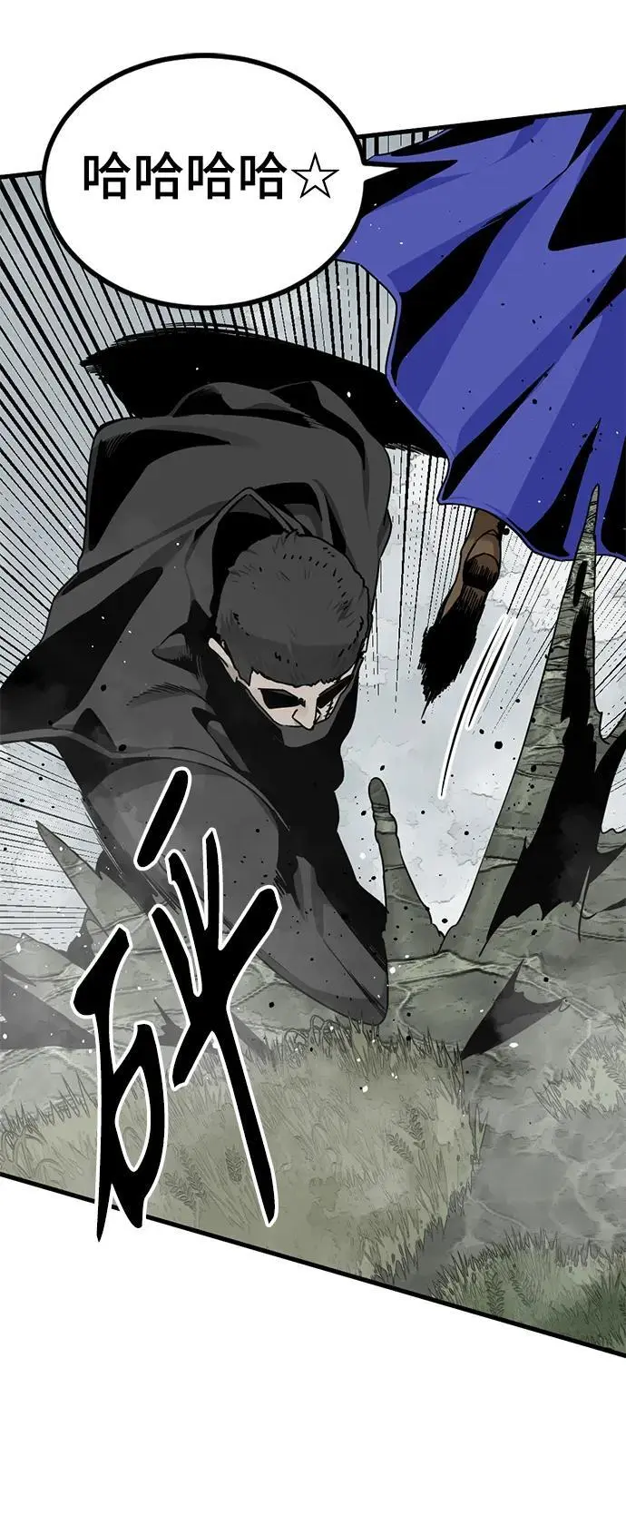 第146话 第42页