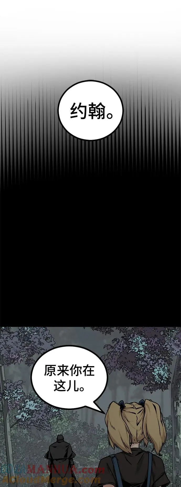 第146话 第46页