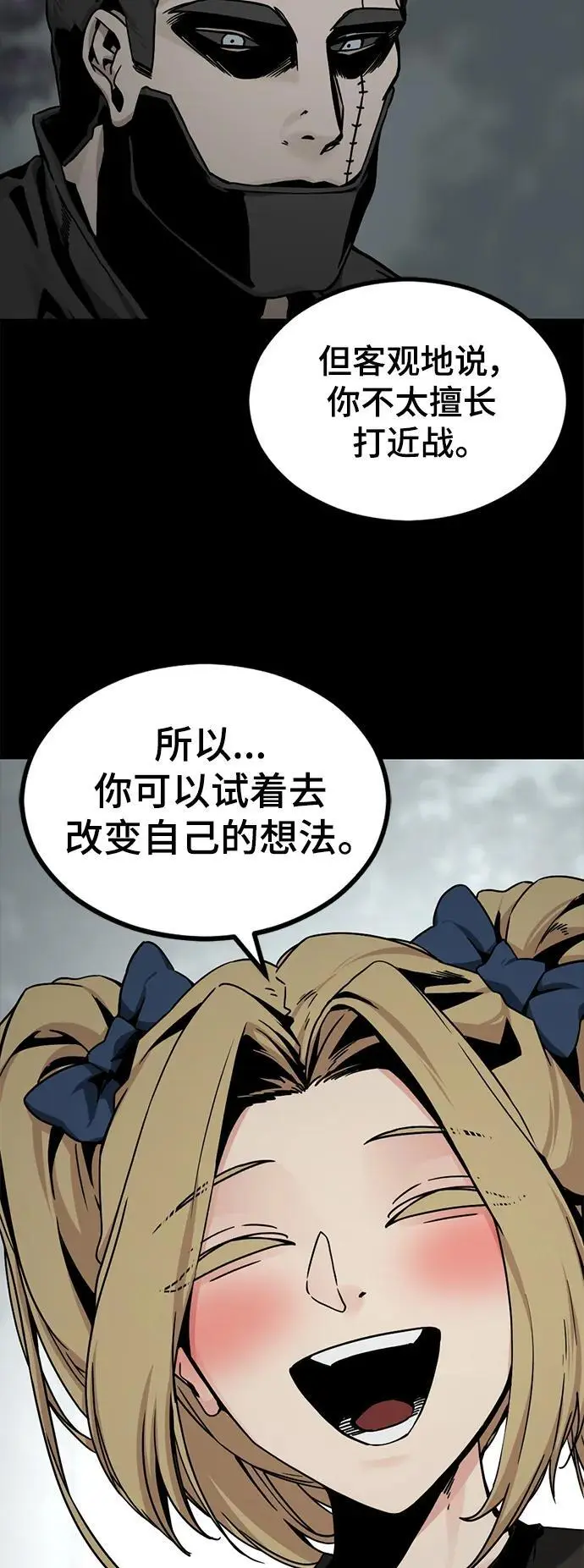 第146话 第50页