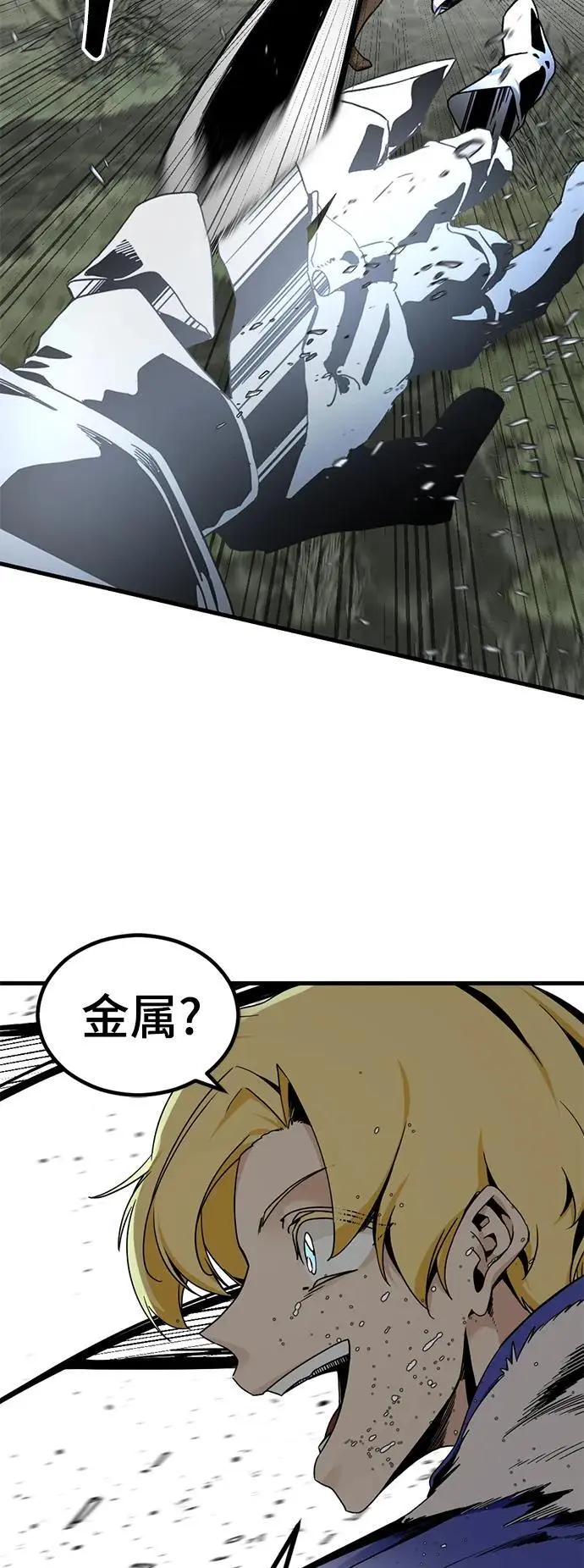 第146话 第53页