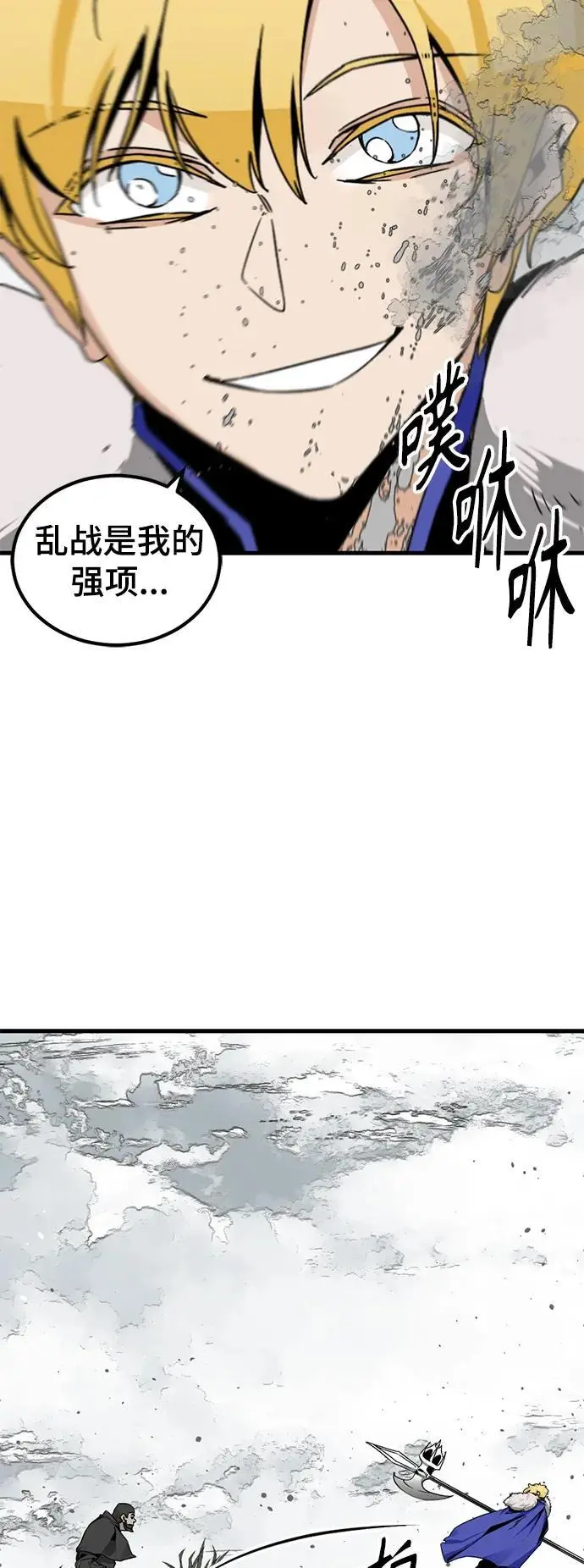 第146话 第56页