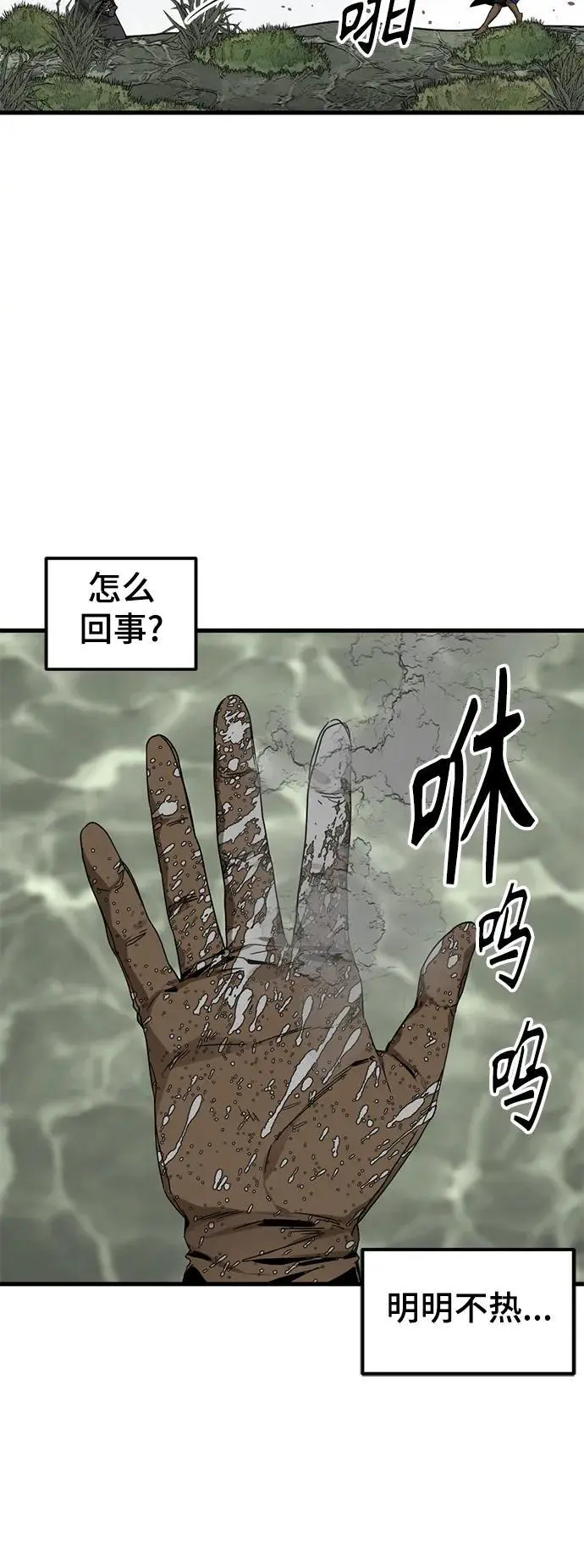 第146话 第57页