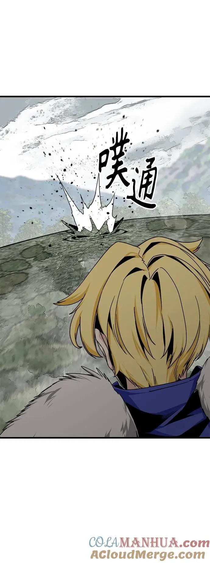 第146话 第58页