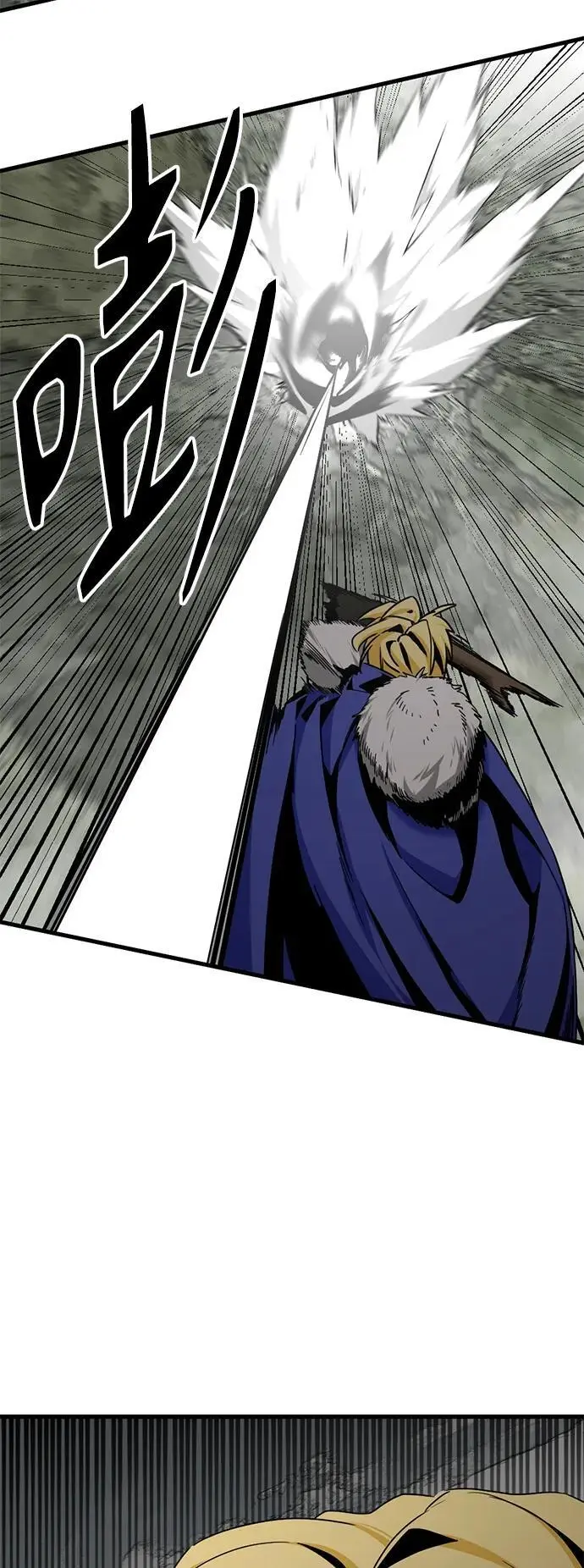 第146话 第60页