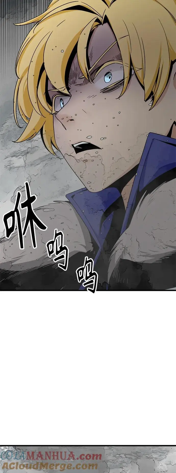 第146话 第61页