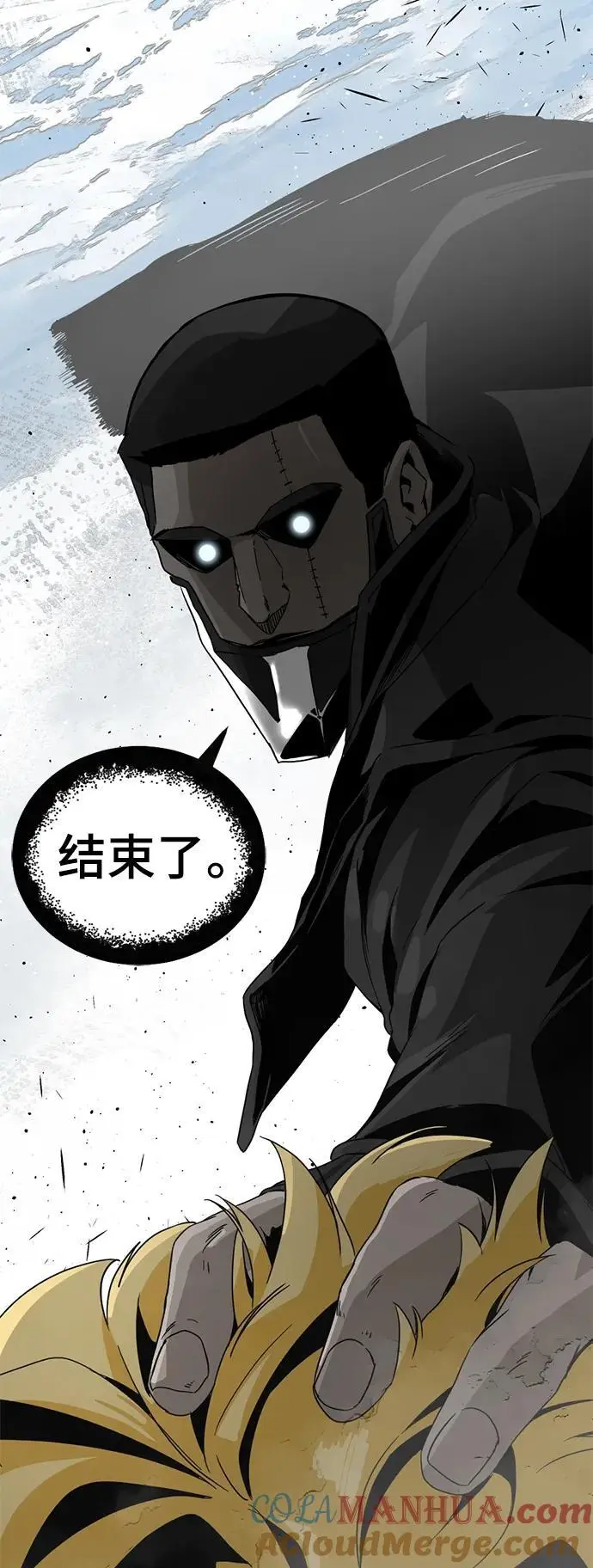 第146话 第70页