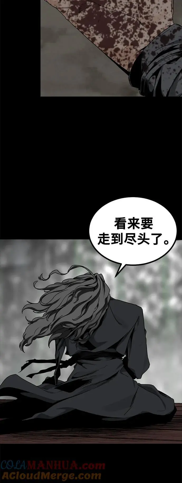 第147话 第10页