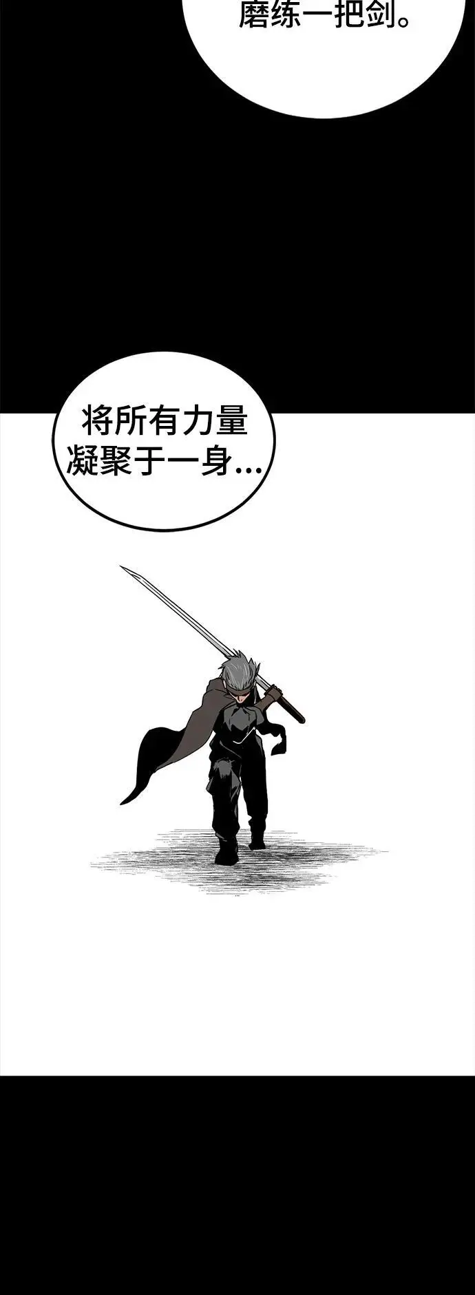 第147话 第20页