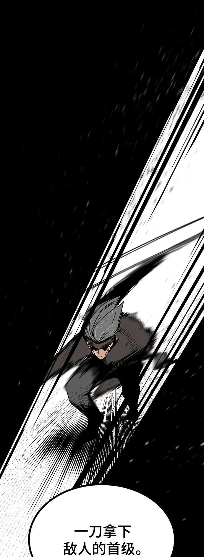 第147话 第21页