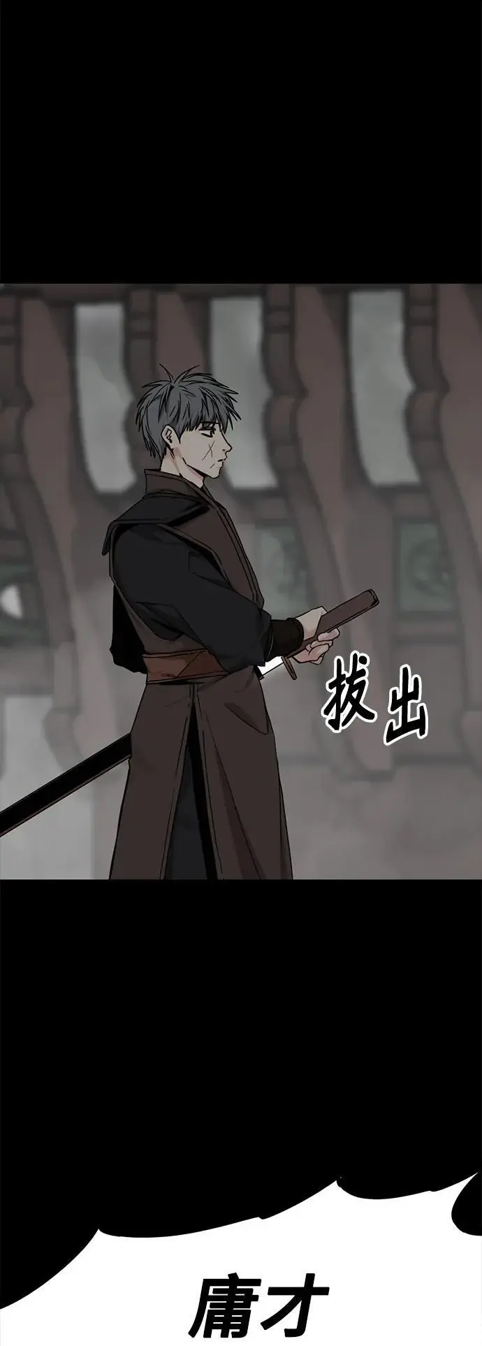 第147话 第35页