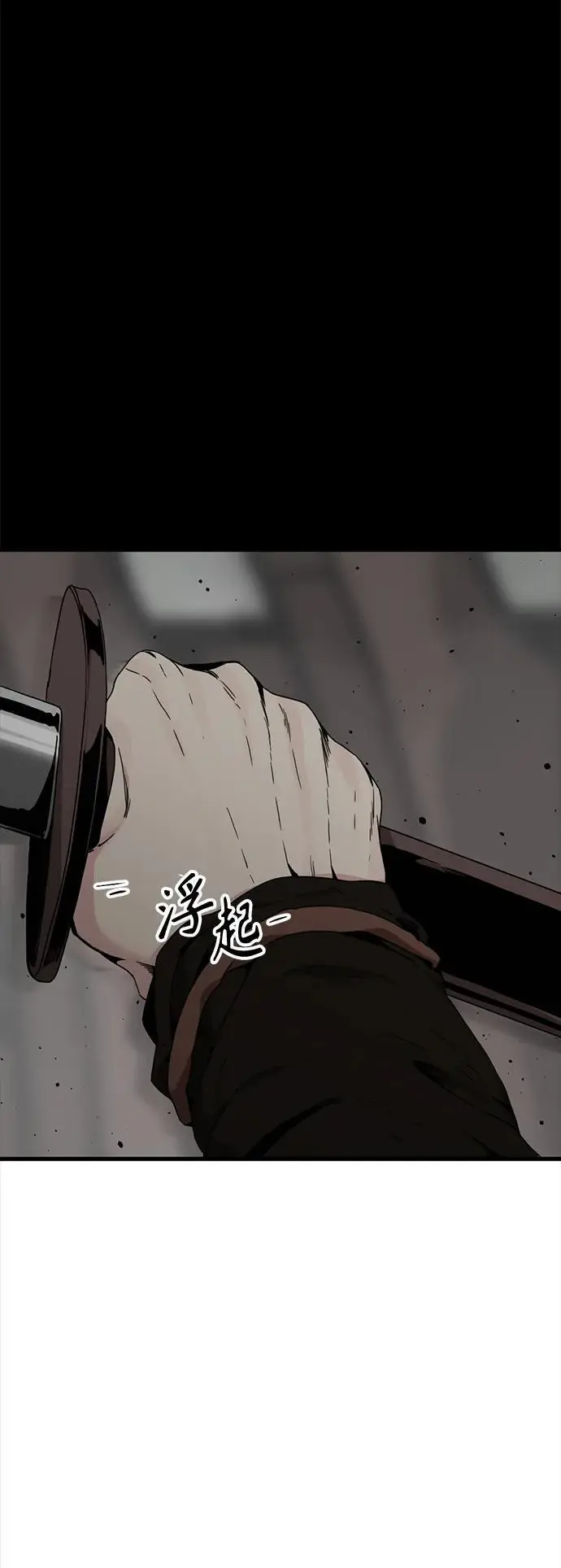 第147话 第39页