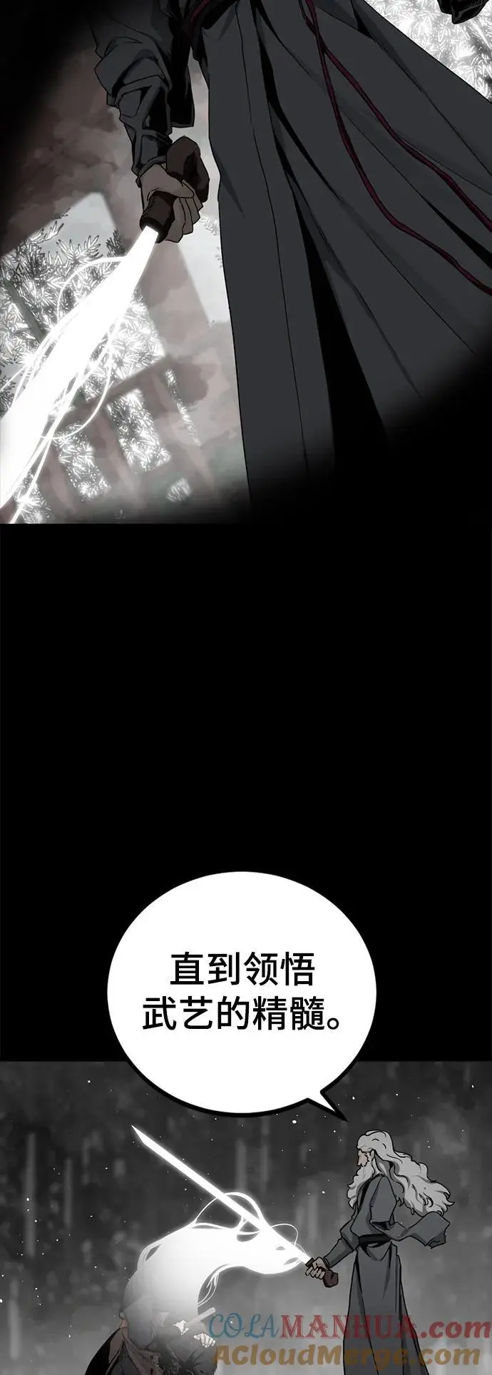 第147话 第43页