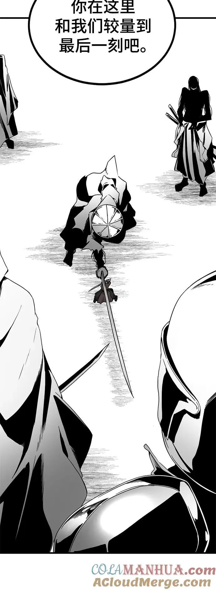 第147话 第52页