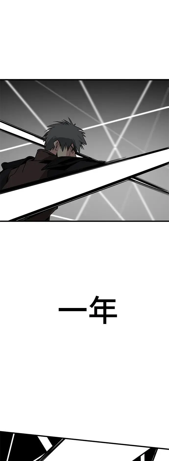 第147话 第56页