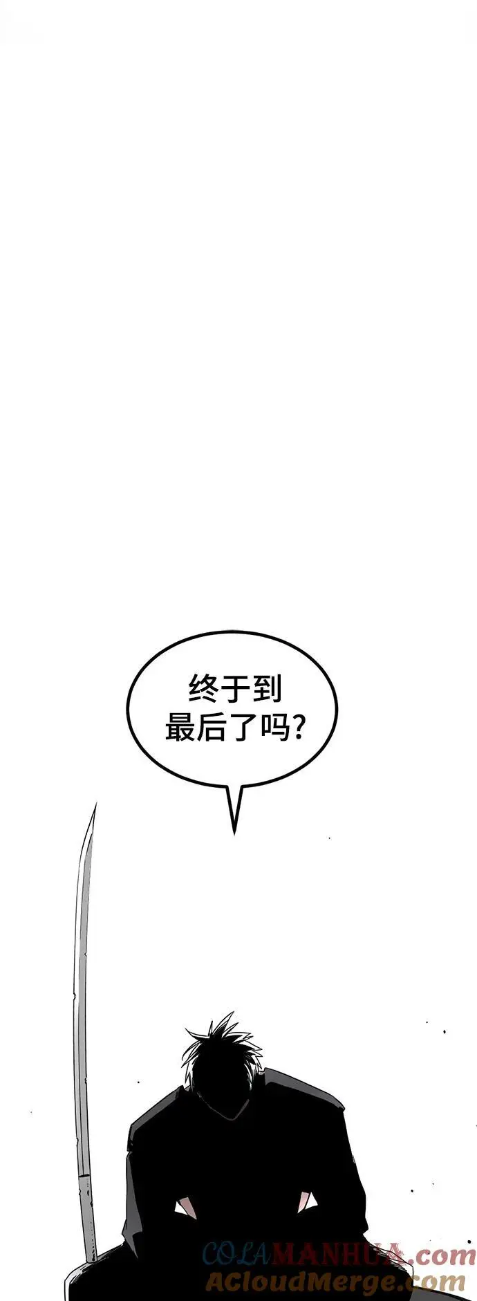 第147话 第61页
