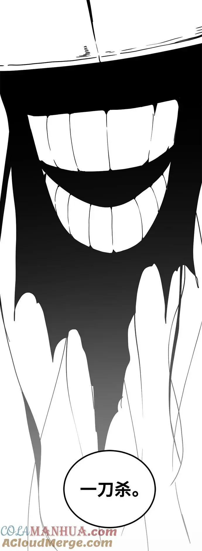 第147话 第64页