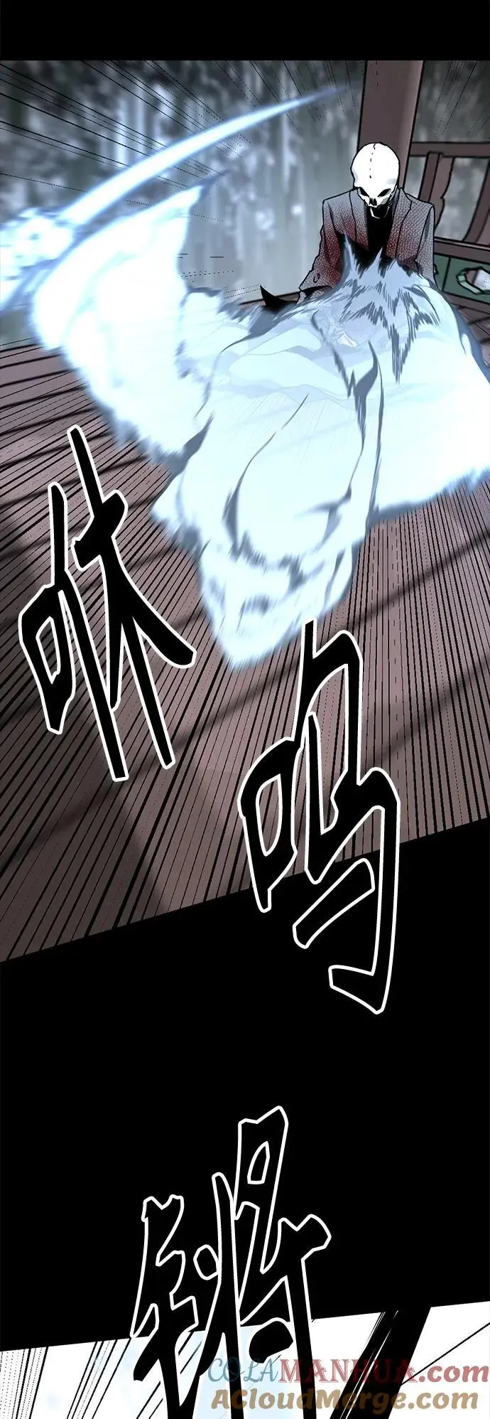 第147话 第67页
