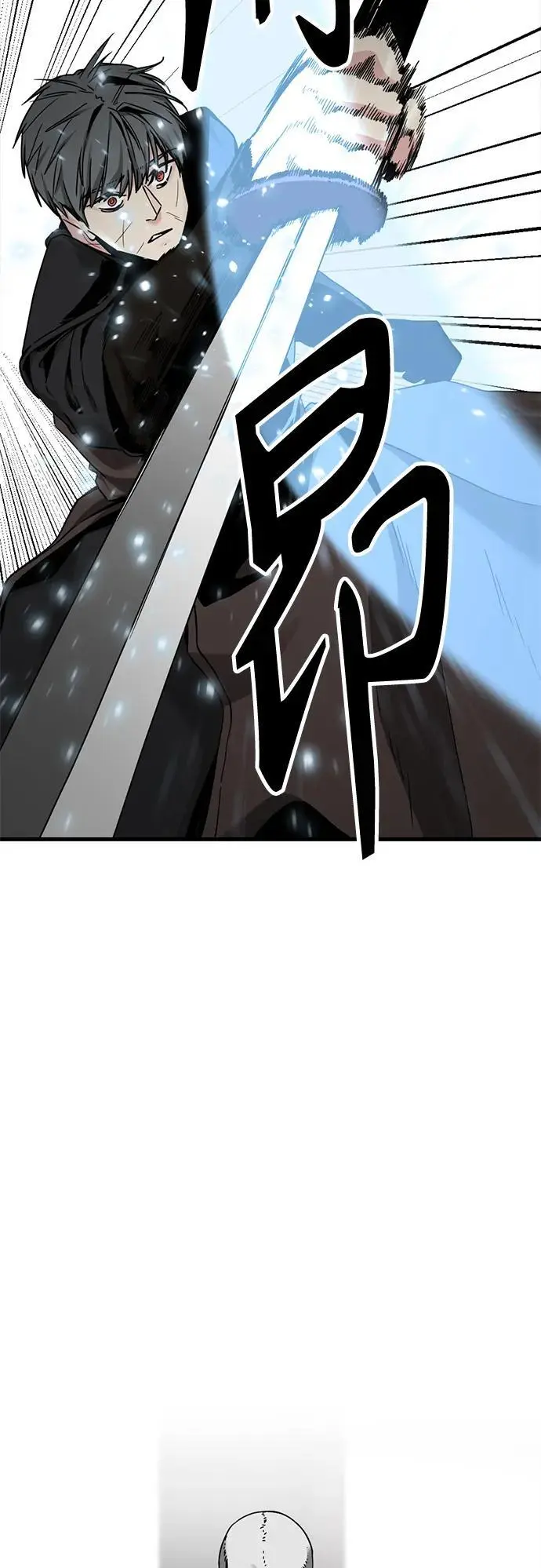第147话 第68页