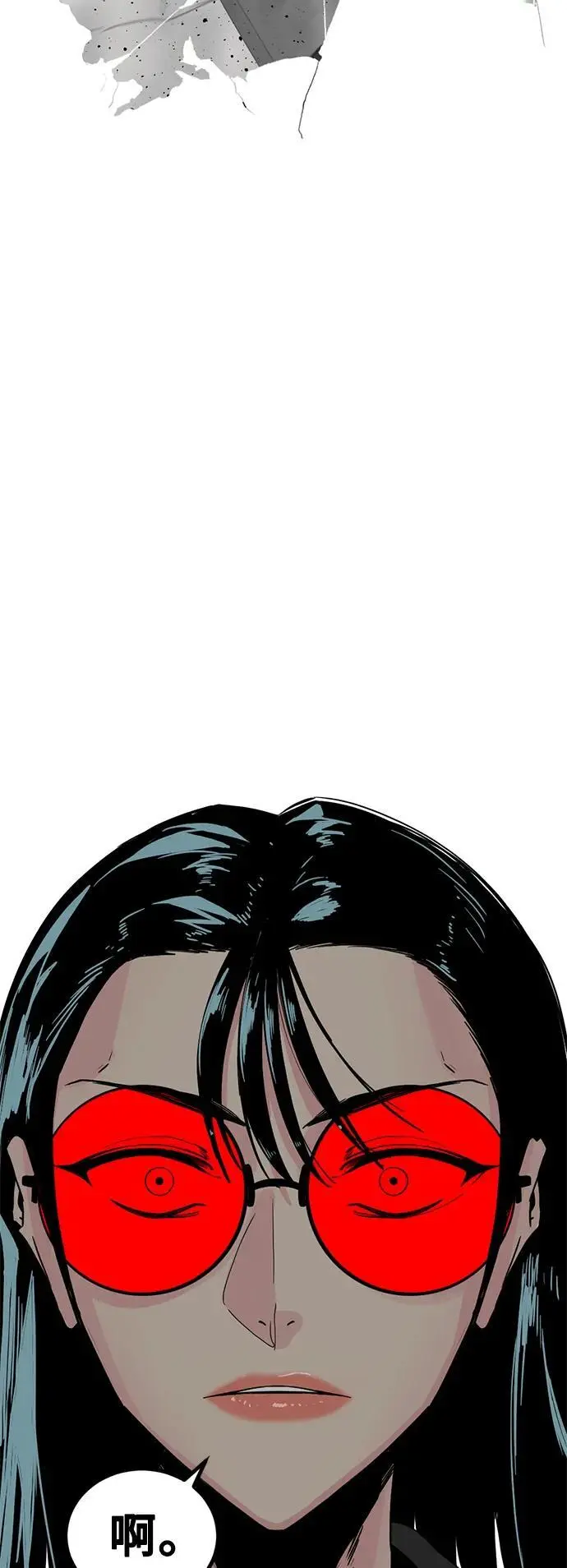 第147话 第81页