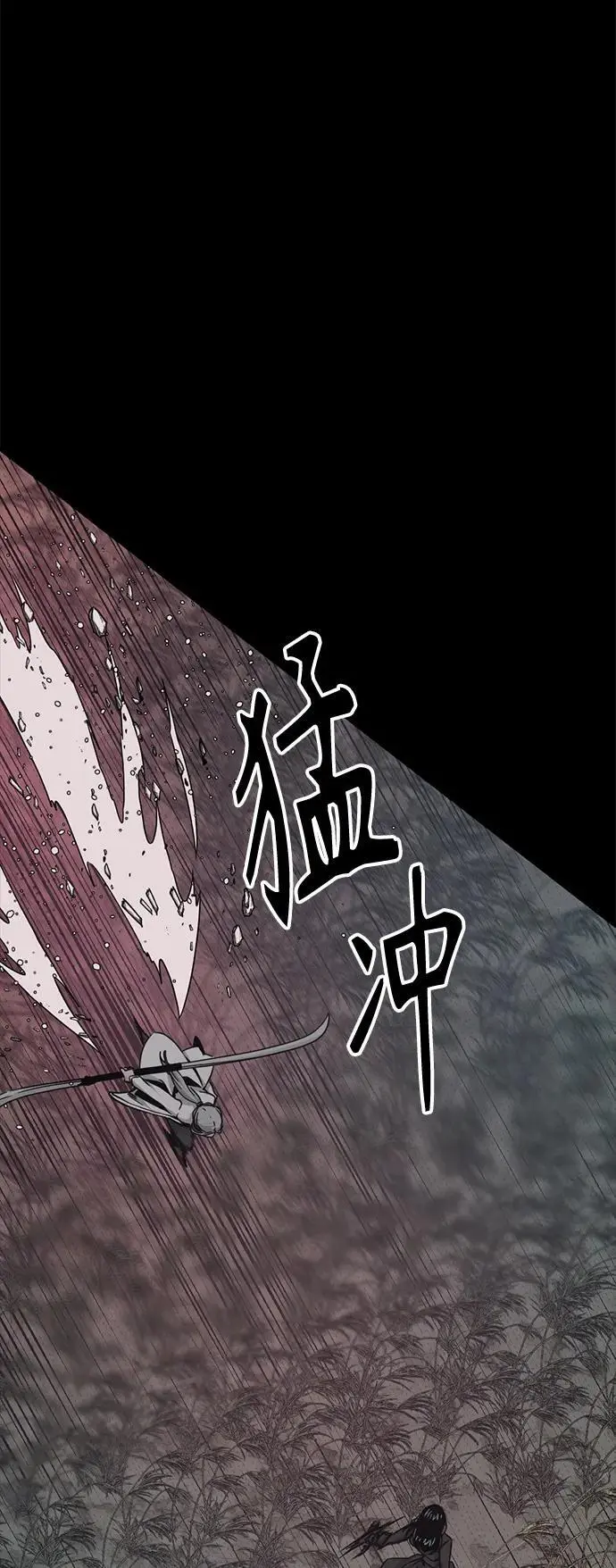 第148话 第9页