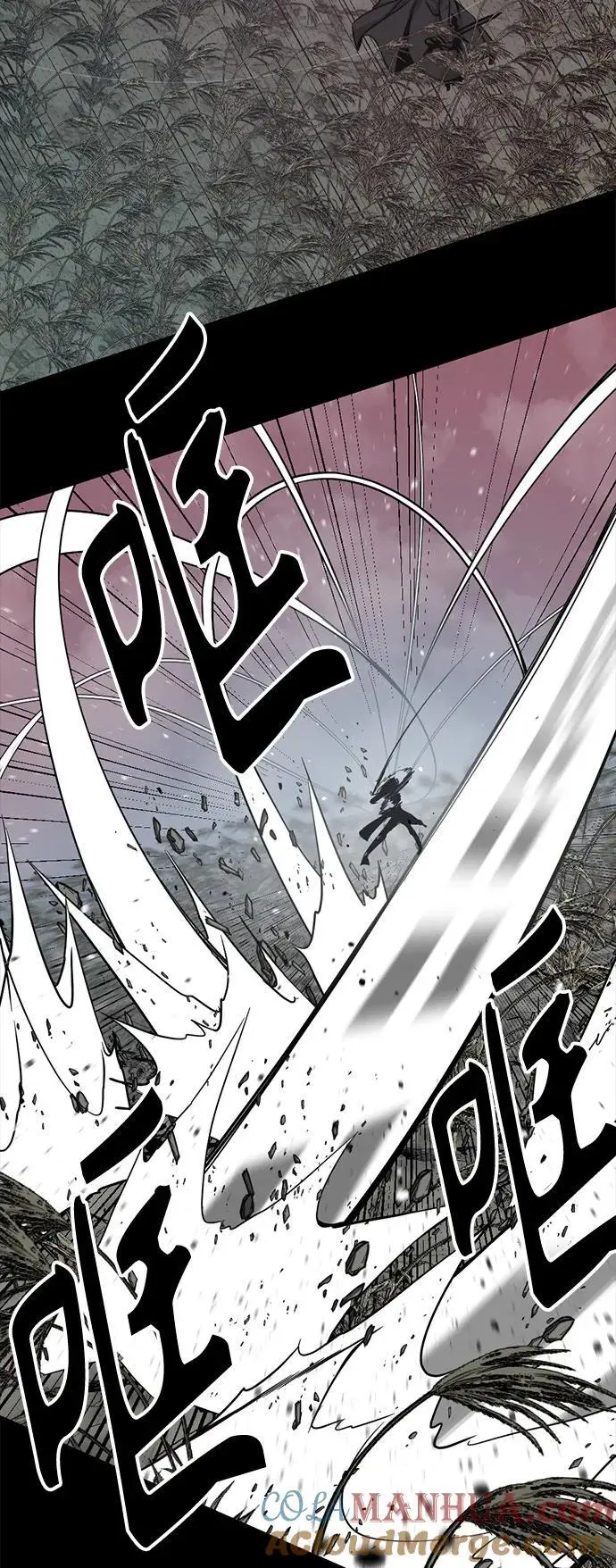 第148话 第10页