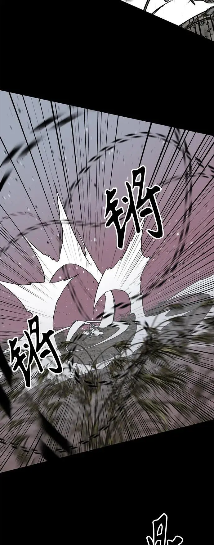 第148话 第11页
