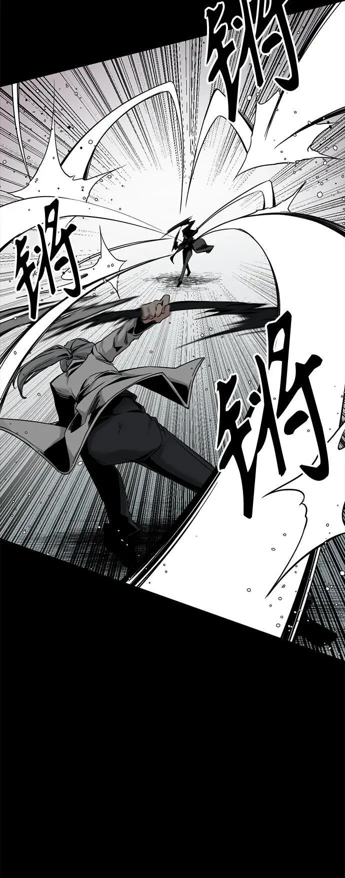 第148话 第12页