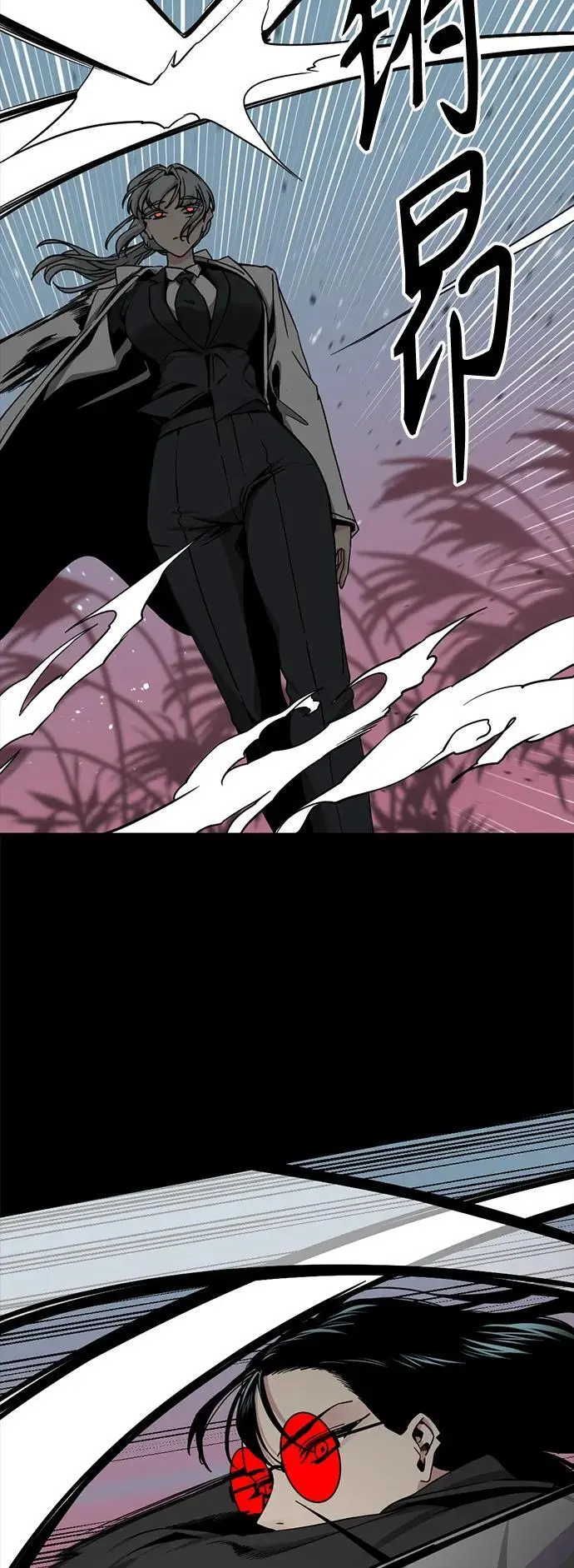 第148话 第14页